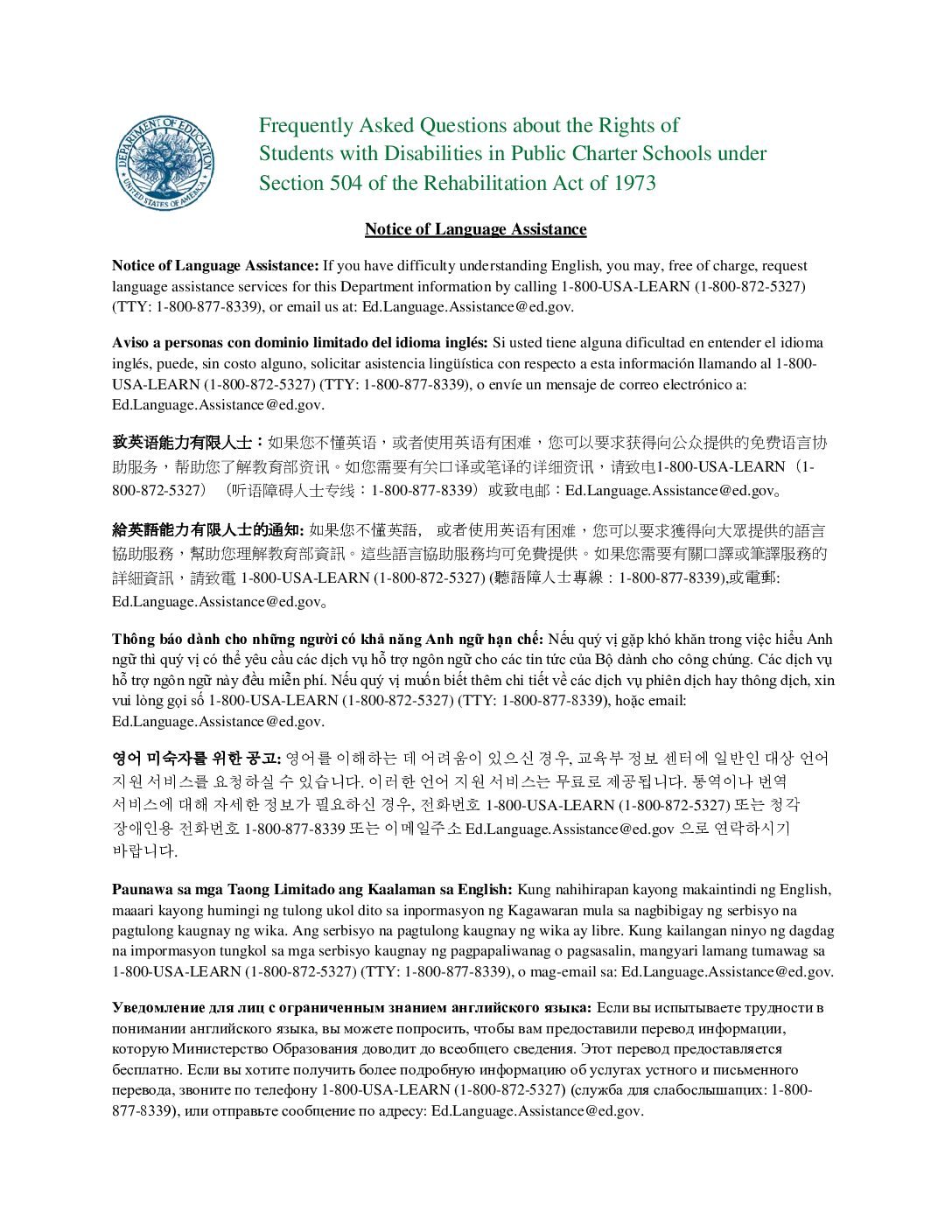 dcl-faq-201612-504-charter-school (1)